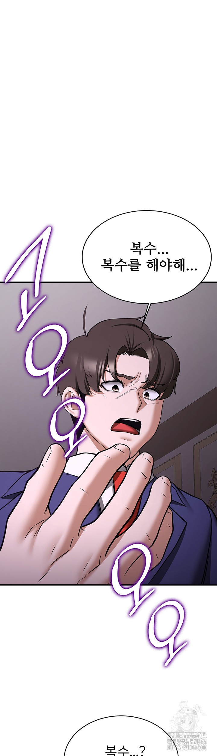 Your Girlfriend Amazing Raw Chapter 73 - Page 48