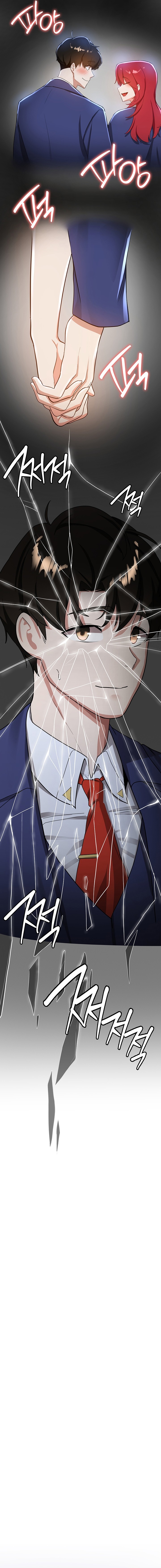 Your Girlfriend Amazing Raw Chapter 9 - Page 17