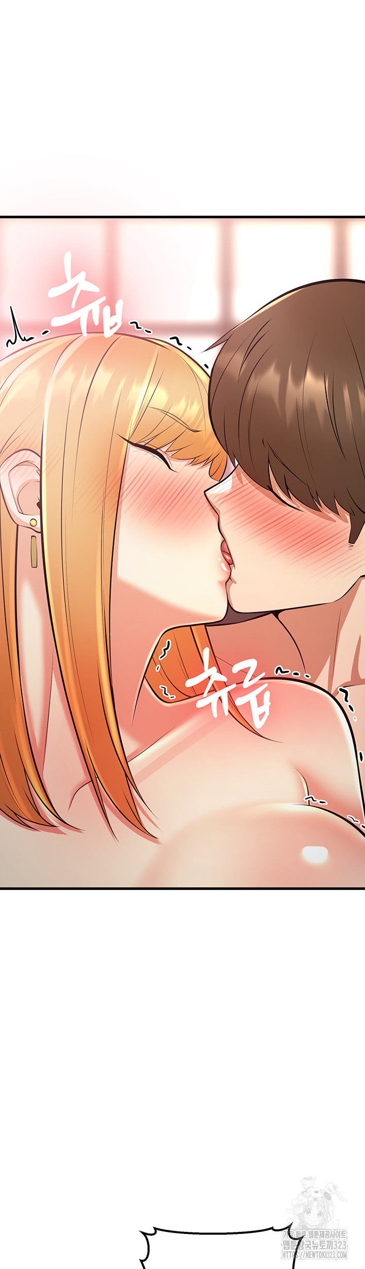 Sexy Entertainment Raw Chapter 22 - Page 54