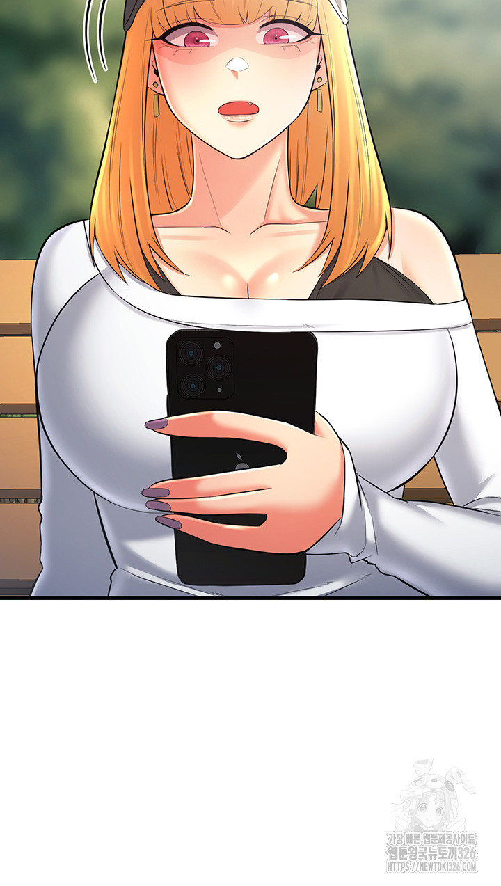 Sexy Entertainment Raw Chapter 25 - Page 83