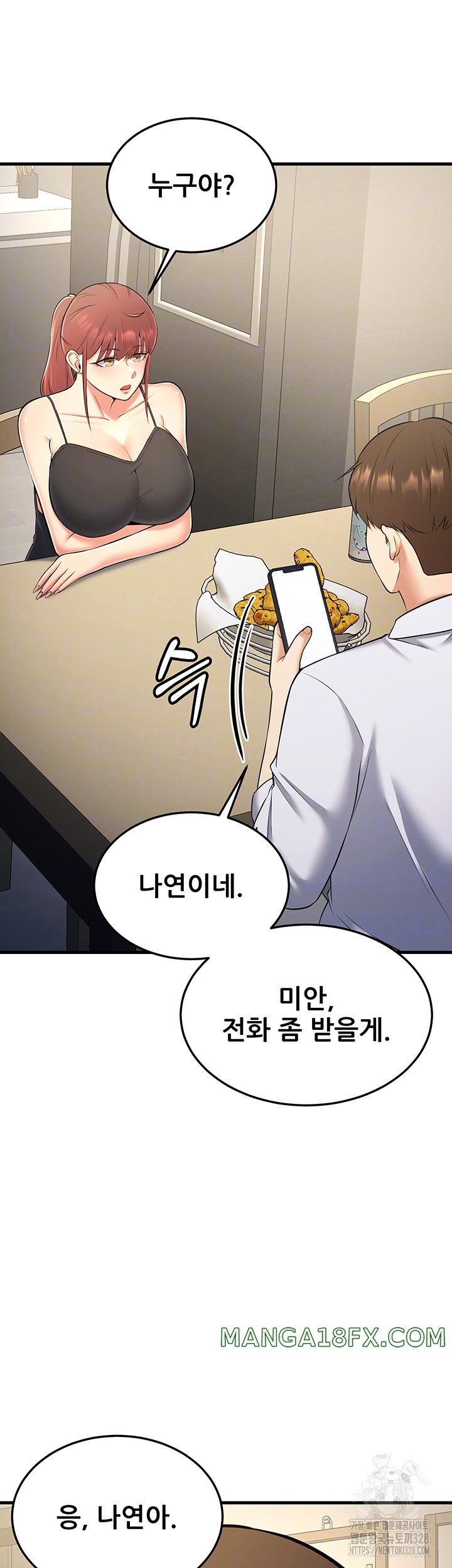 Sexy Entertainment Raw Chapter 27 - Page 9