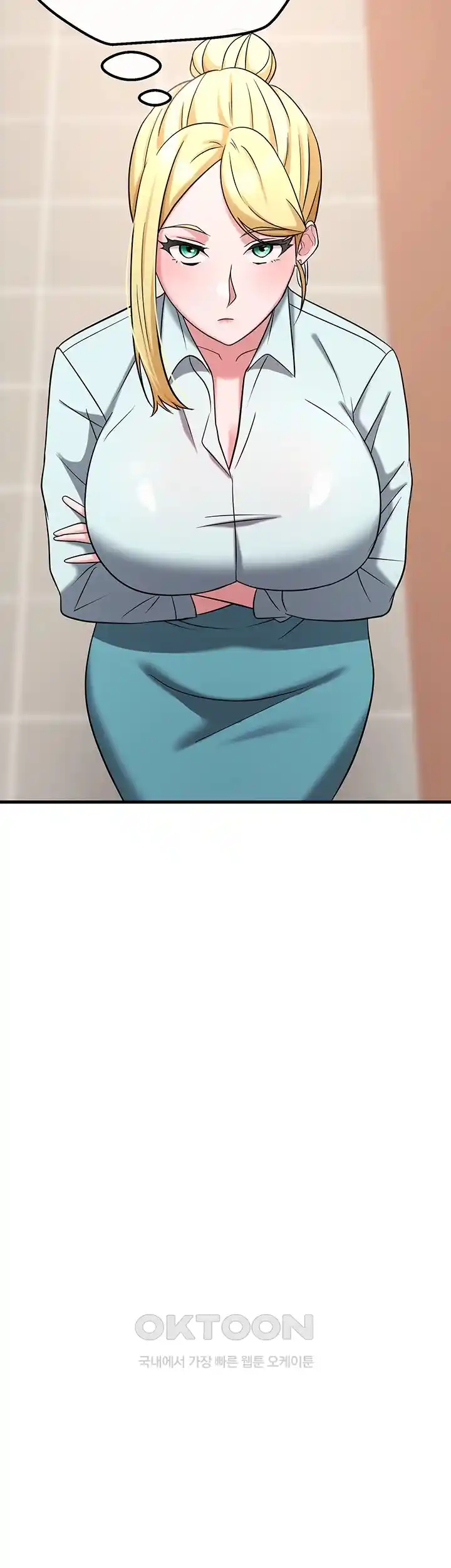 Sexy Entertainment Raw Chapter 33 - Page 29