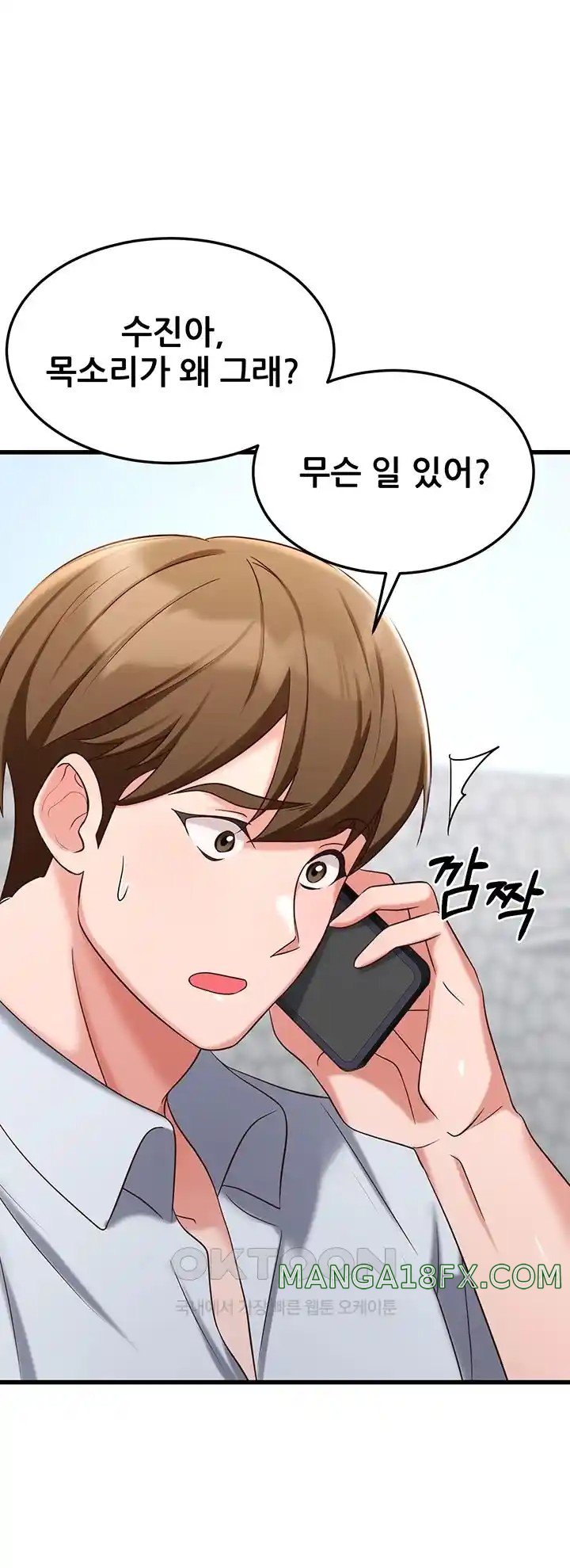 Sexy Entertainment Raw Chapter 35 - Page 20