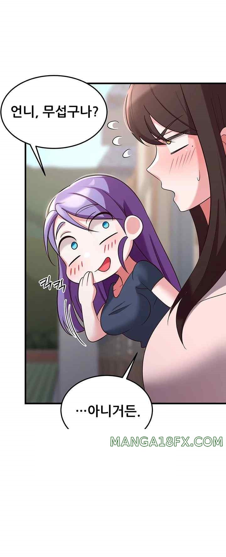 Sexy Entertainment Raw Chapter 37 - Page 33