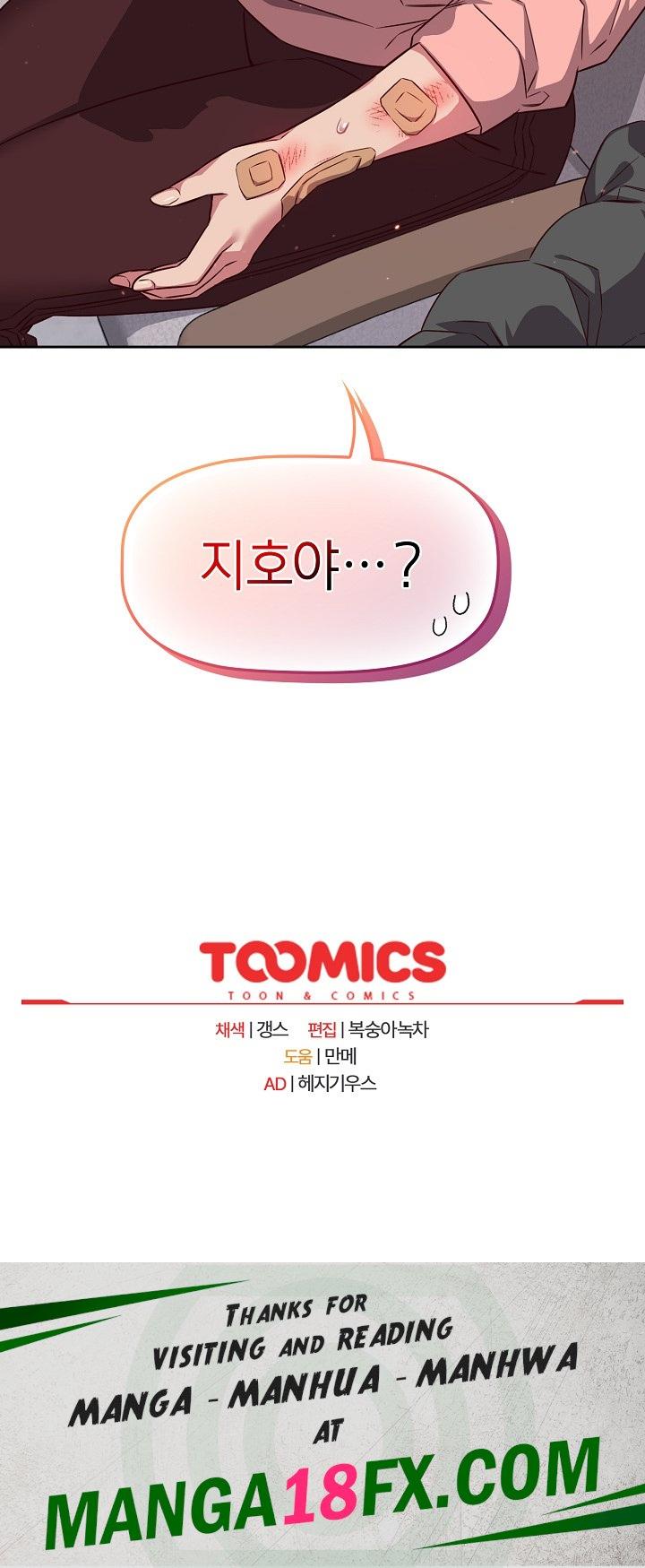 The Four Of Us Can’t Live Together Raw Chapter 39 - Page 24