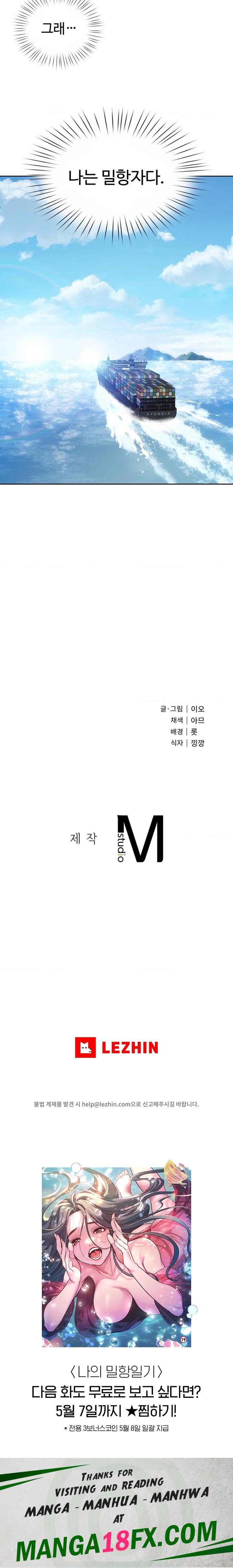 My Stowaway Diary Raw Chapter 1 - Page 21