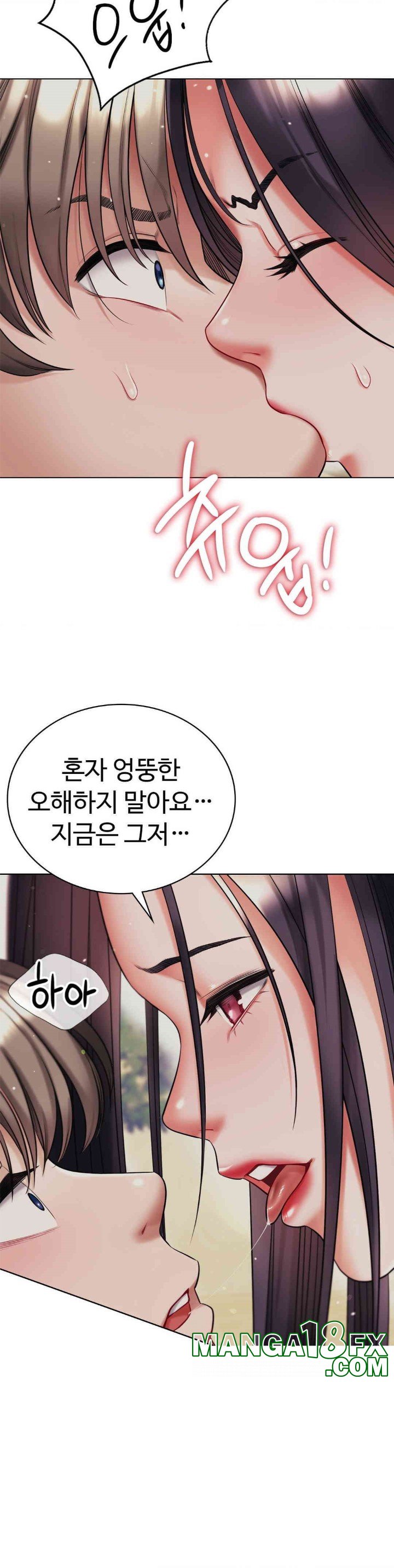 My Stowaway Diary Raw Chapter 23 - Page 18