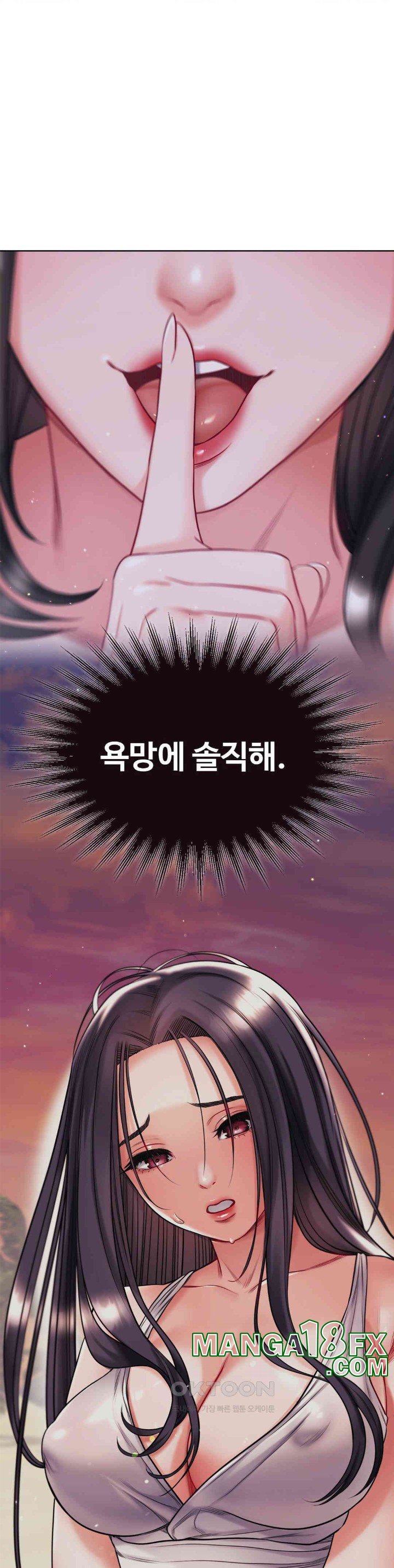 My Stowaway Diary Raw Chapter 23 - Page 19