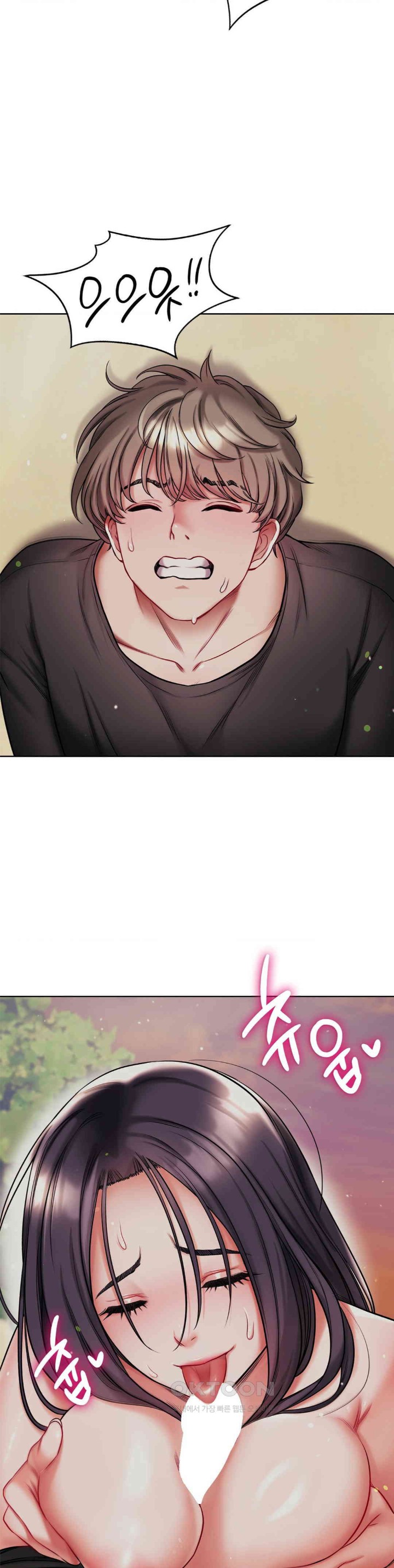 My Stowaway Diary Raw Chapter 23 - Page 25