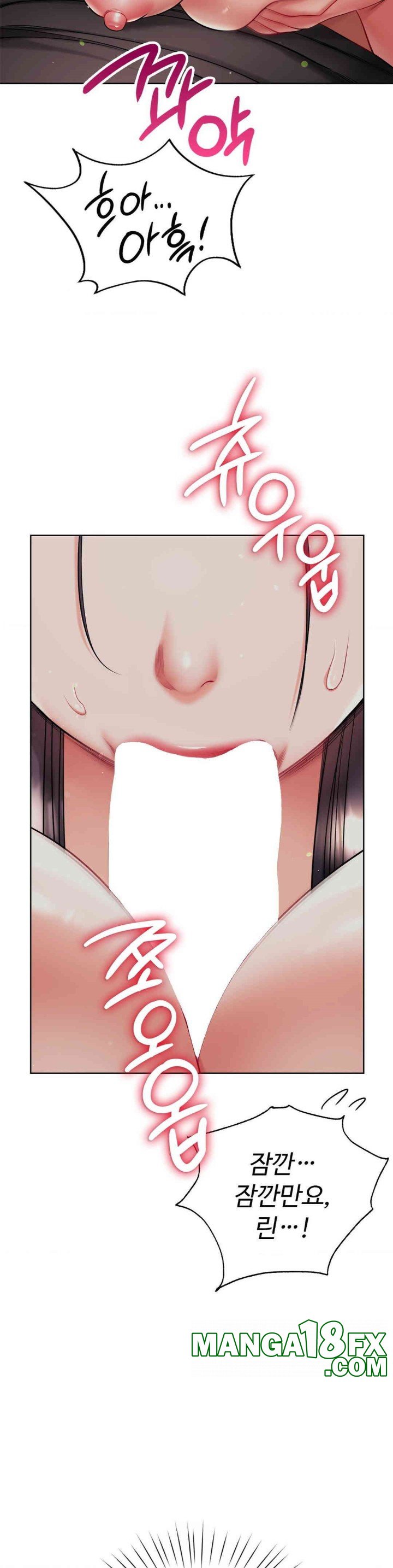 My Stowaway Diary Raw Chapter 23 - Page 26