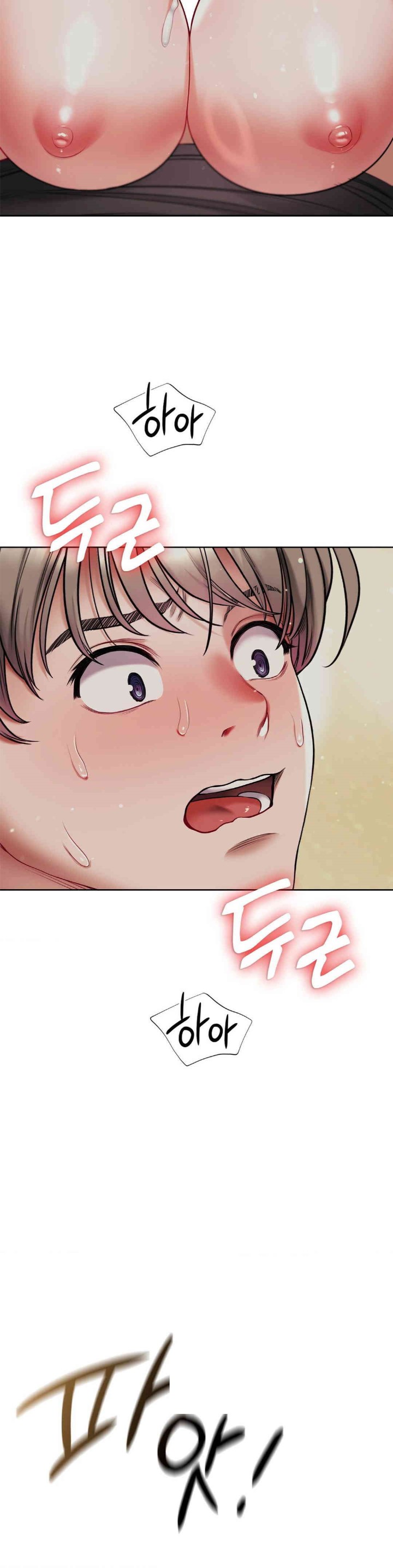 My Stowaway Diary Raw Chapter 23 - Page 34