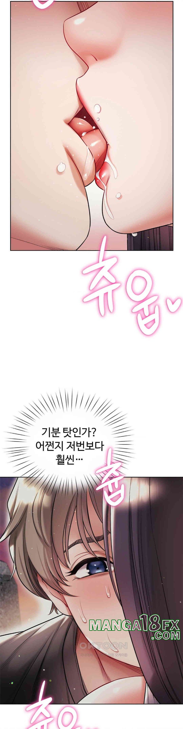 My Stowaway Diary Raw Chapter 23 - Page 4