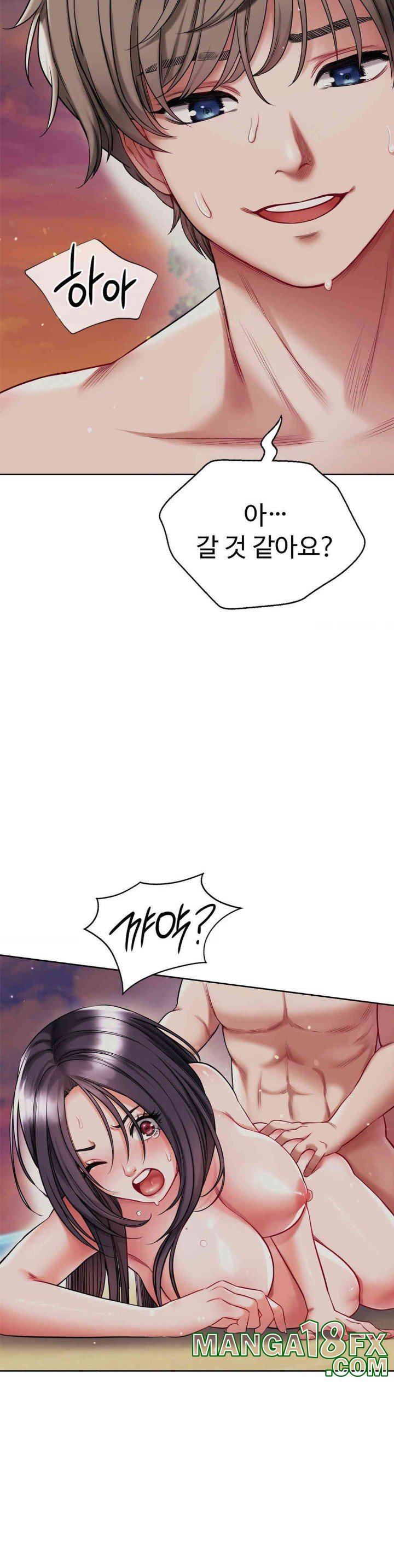 My Stowaway Diary Raw Chapter 24 - Page 19