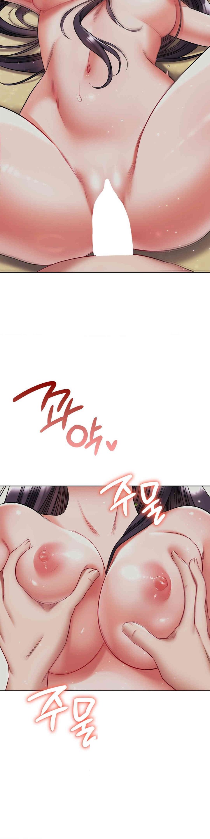 My Stowaway Diary Raw Chapter 24 - Page 6