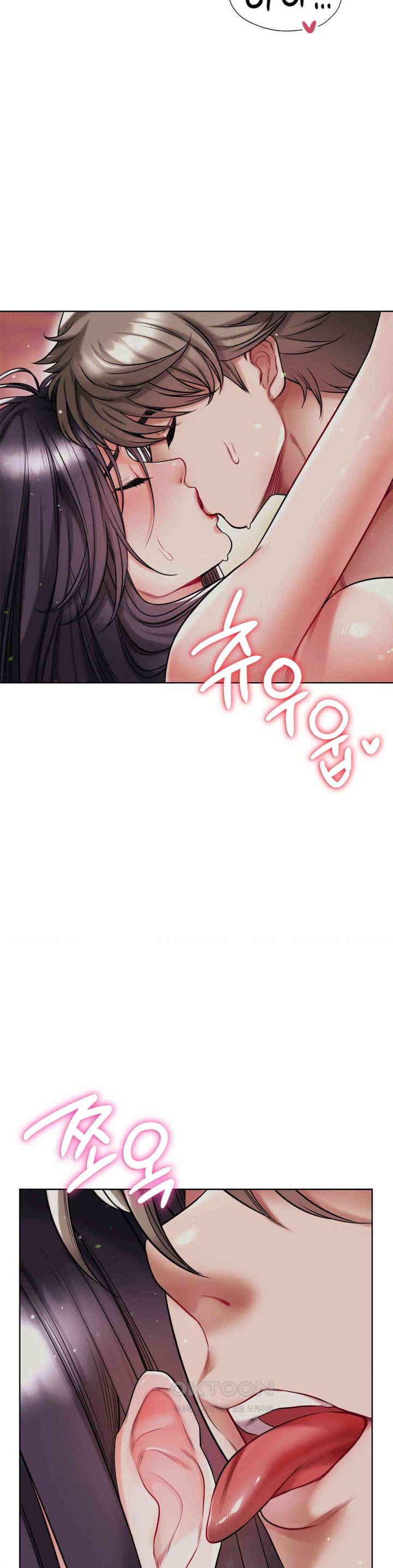 My Stowaway Diary Raw Chapter 24 - Page 9