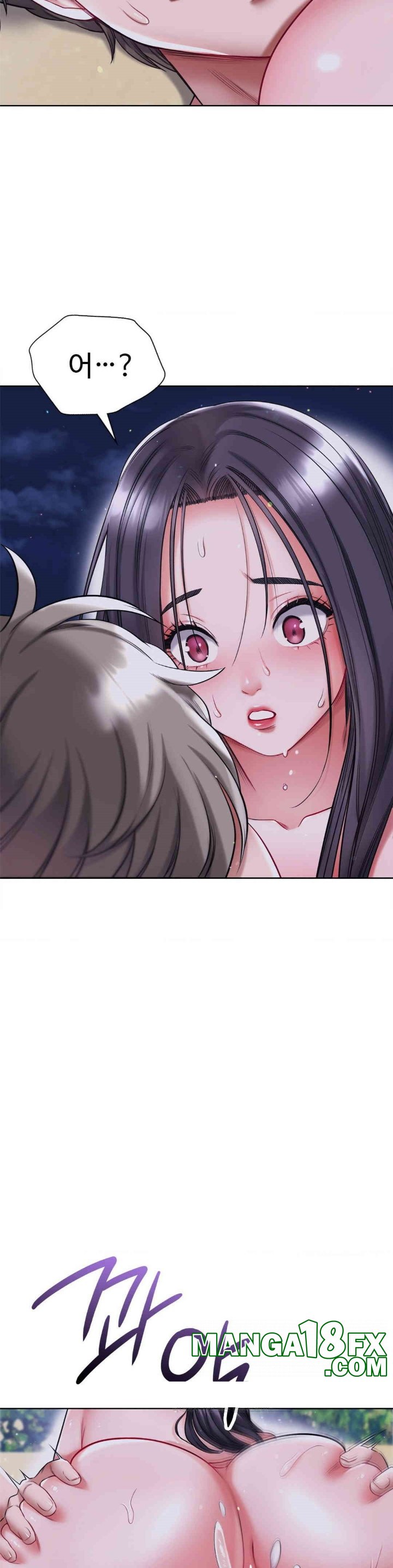 My Stowaway Diary Raw Chapter 25 - Page 18