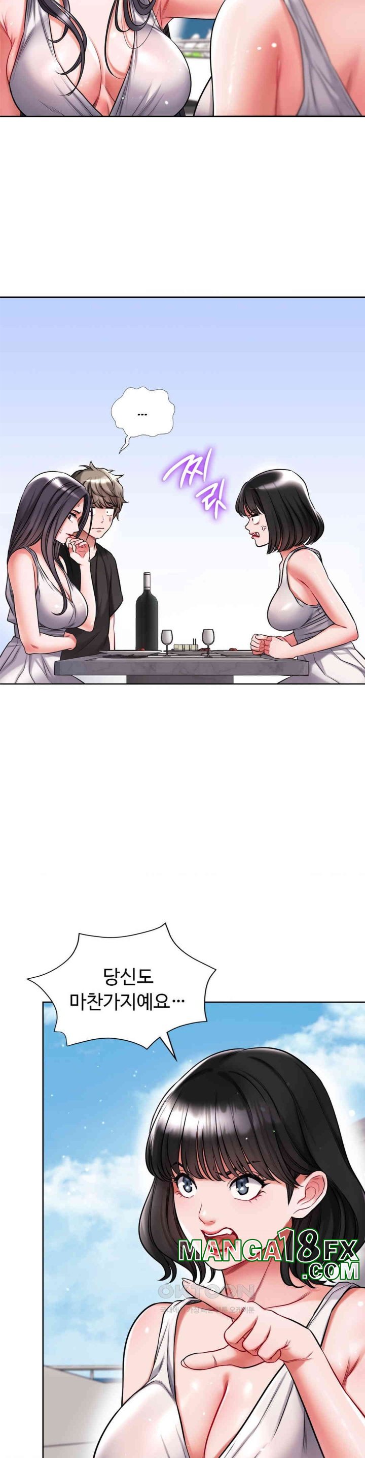 My Stowaway Diary Raw Chapter 25 - Page 31