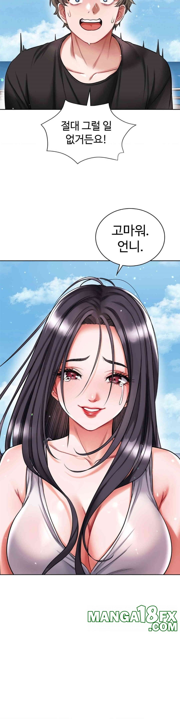 My Stowaway Diary Raw Chapter 25 - Page 37