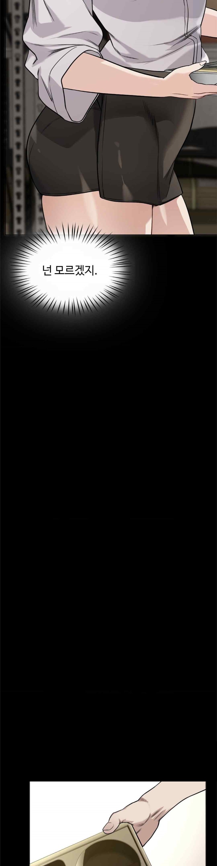 My Stowaway Diary Raw Chapter 6 - Page 15