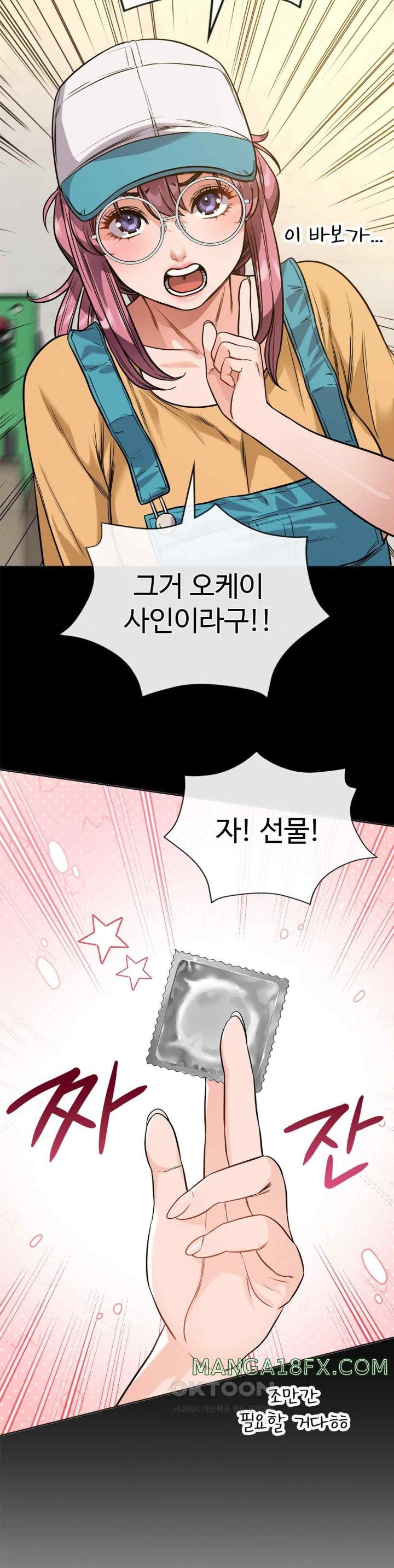 My Stowaway Diary Raw Chapter 7 - Page 31