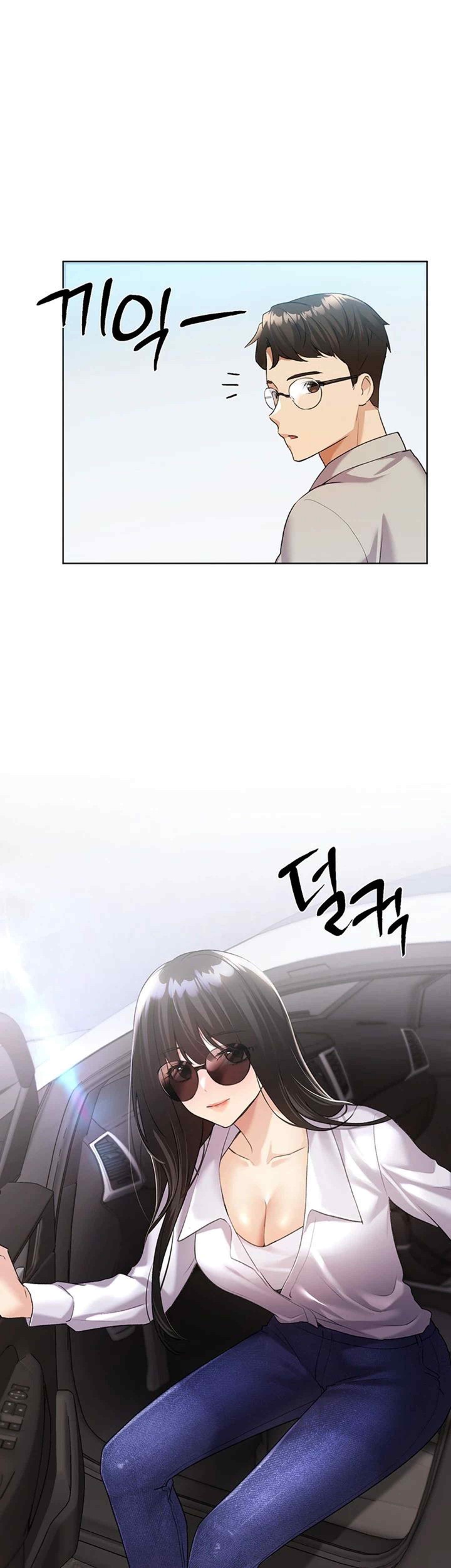 My Illustrator Raw Chapter 39 - Page 32