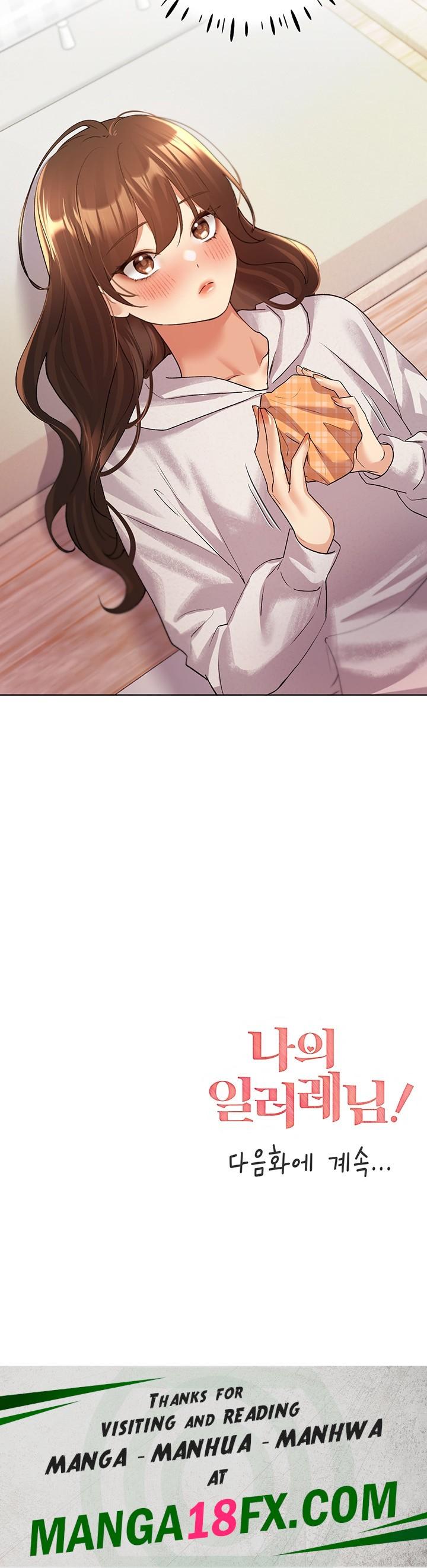 My Illustrator Raw Chapter 66 - Page 61