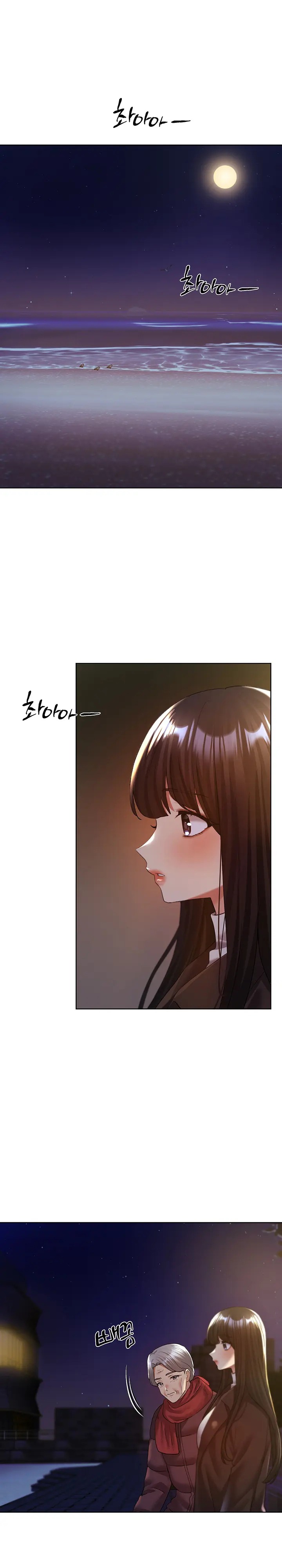 My Illustrator Raw Chapter 70 - Page 1