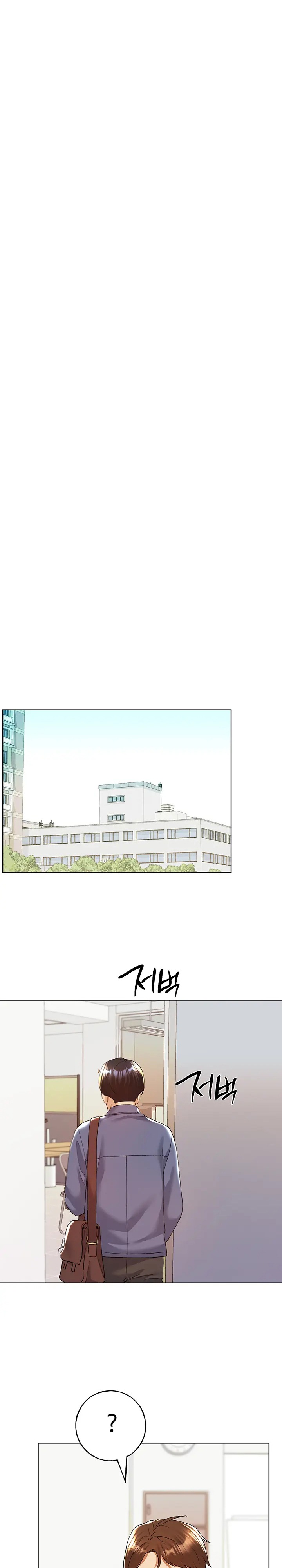 My Illustrator Raw Chapter 70 - Page 18