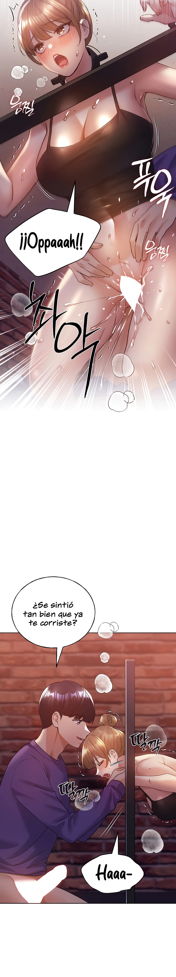 My Illustrator Raw Chapter 72 - Page 21