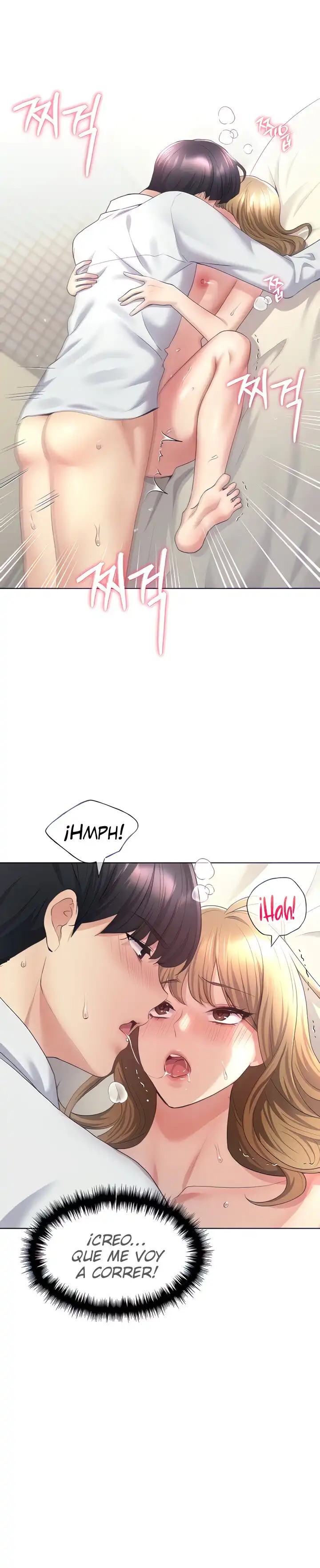 My Illustrator Raw Chapter 8 - Page 3