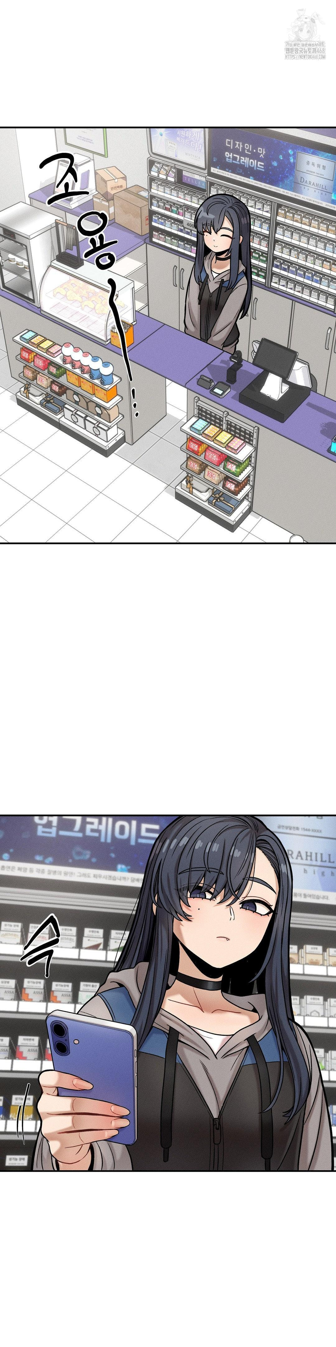 An Invisible Kiss Raw Chapter 18 - Page 20