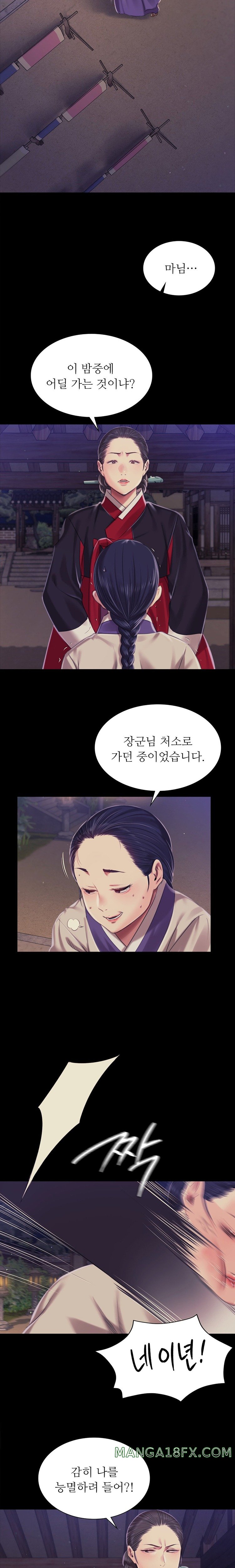 Madam Raw Chapter 102 - Page 11