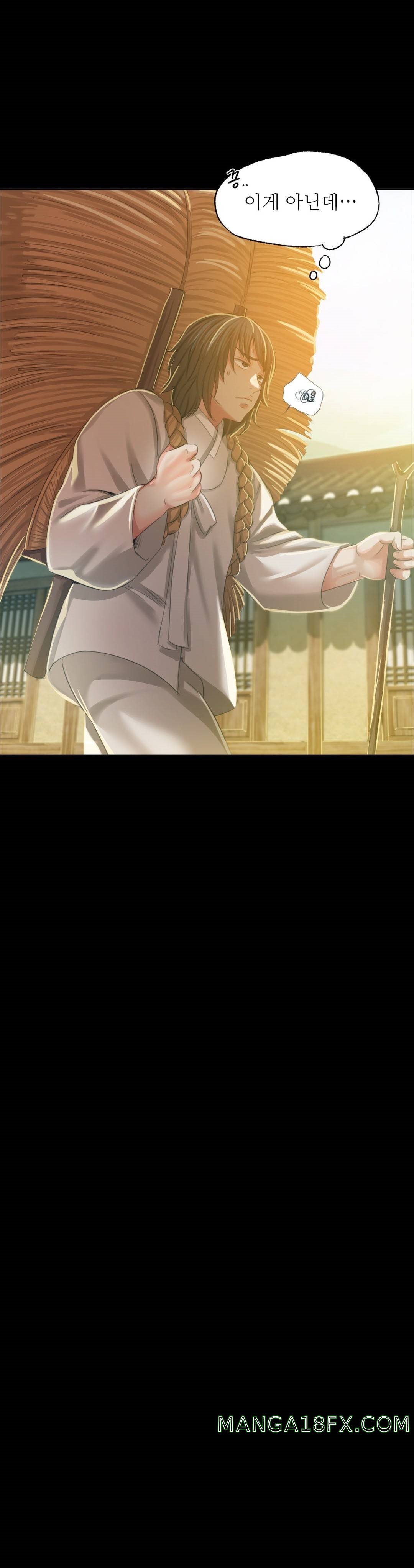 Madam Raw Chapter 12 - Page 33