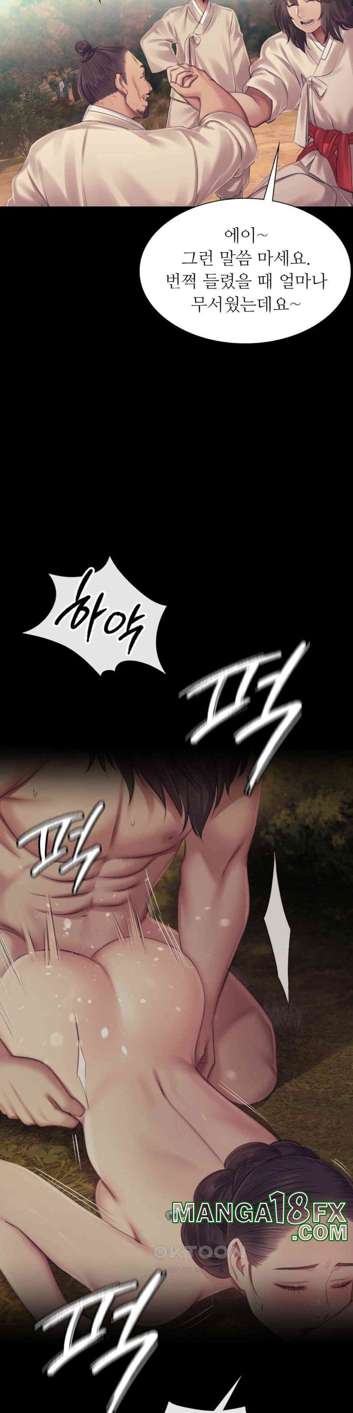 Madam Raw Chapter 121 - Page 14