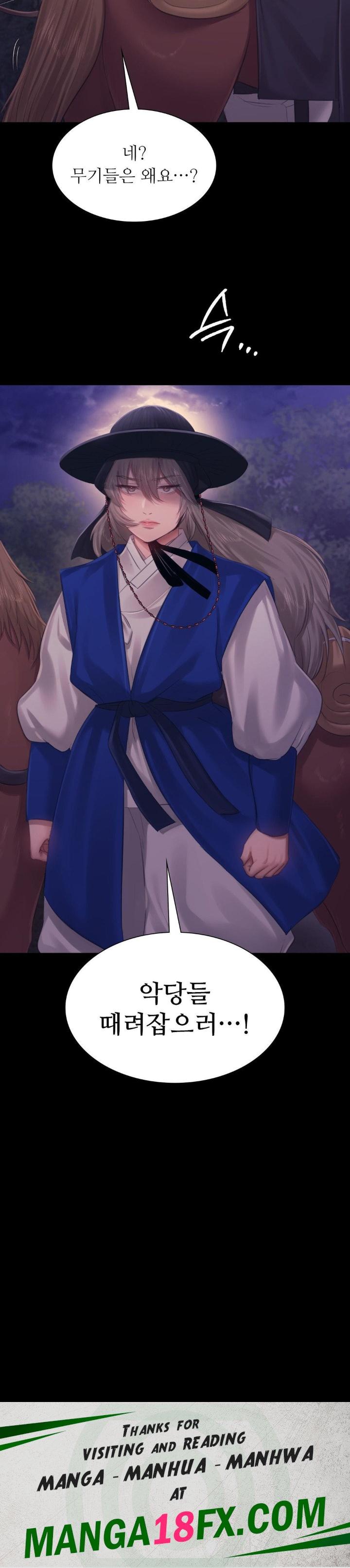 Madam Raw Chapter 123 - Page 37