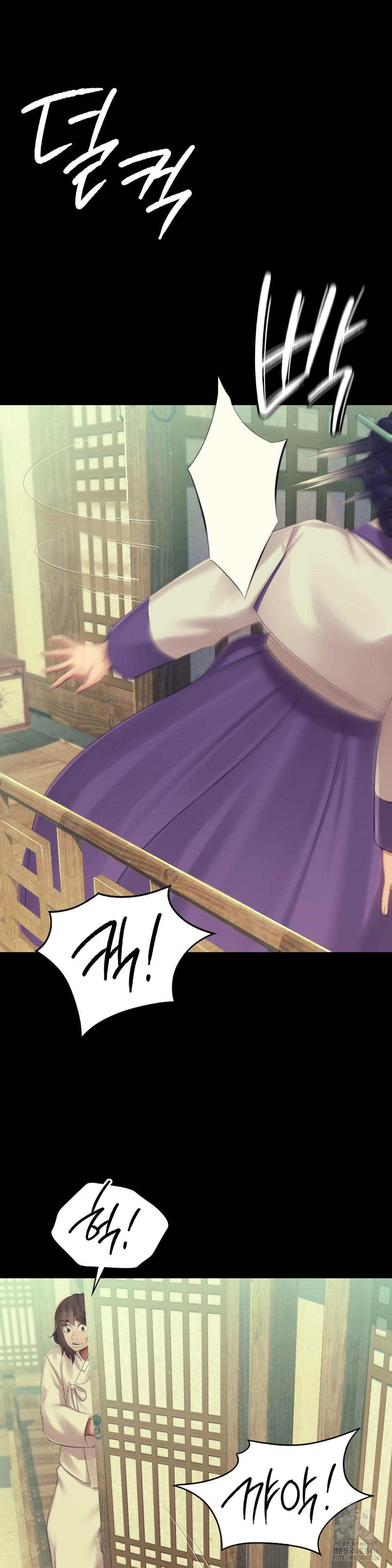 Madam Raw Chapter 136 - Page 12