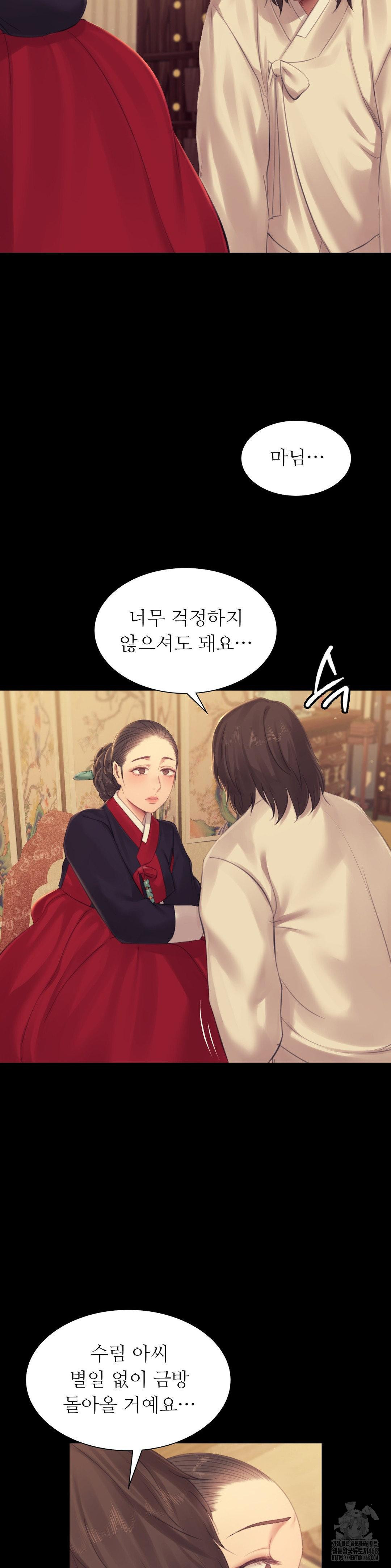 Madam Raw Chapter 136 - Page 9