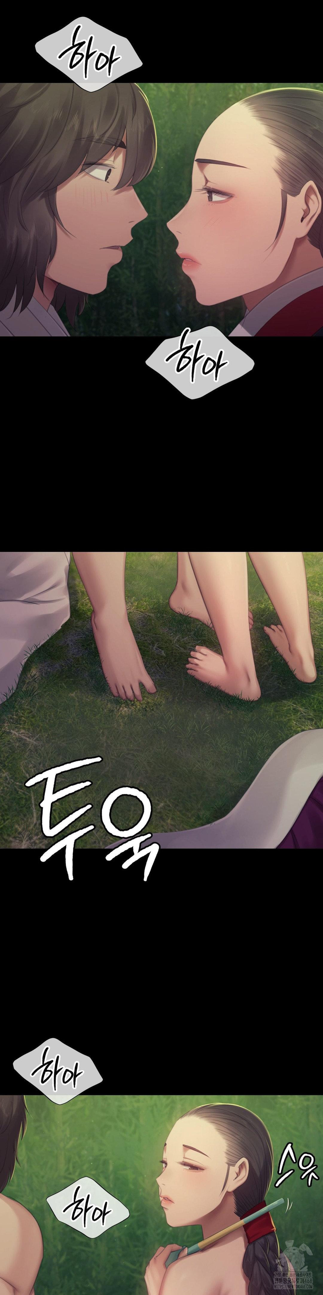 Madam Raw Chapter 141 - Page 8