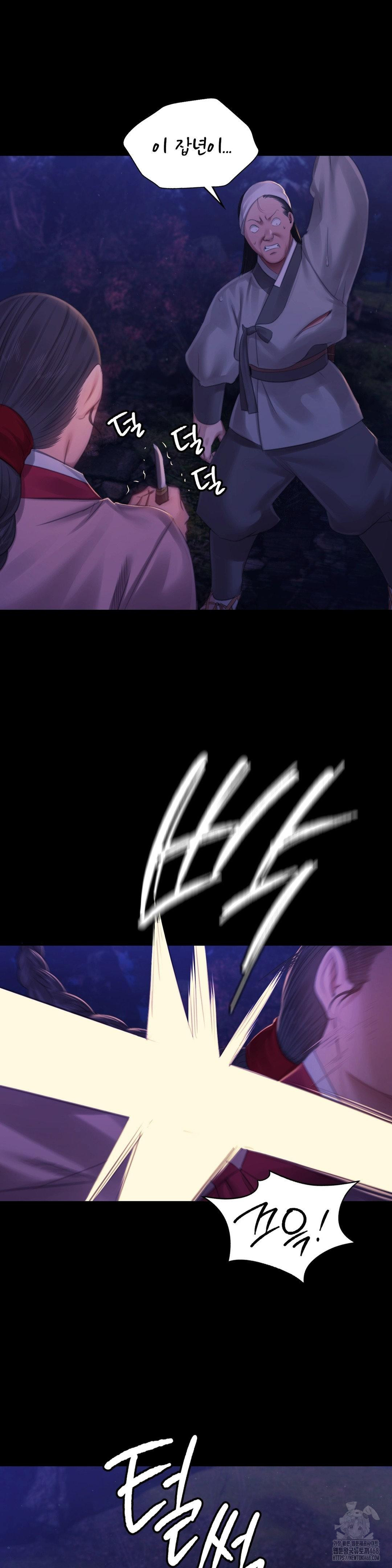 Madam Raw Chapter 142 - Page 26