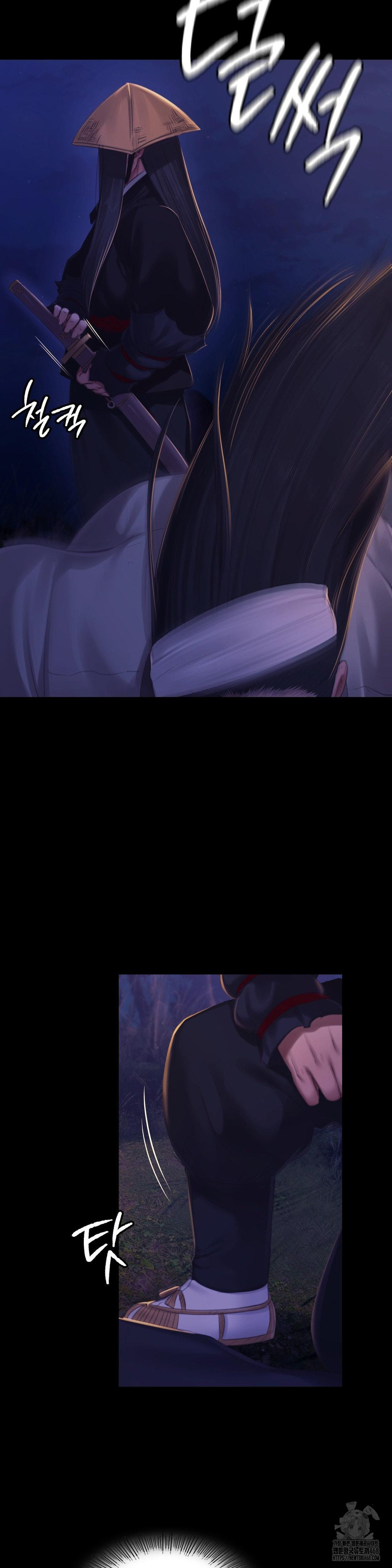 Madam Raw Chapter 142 - Page 34