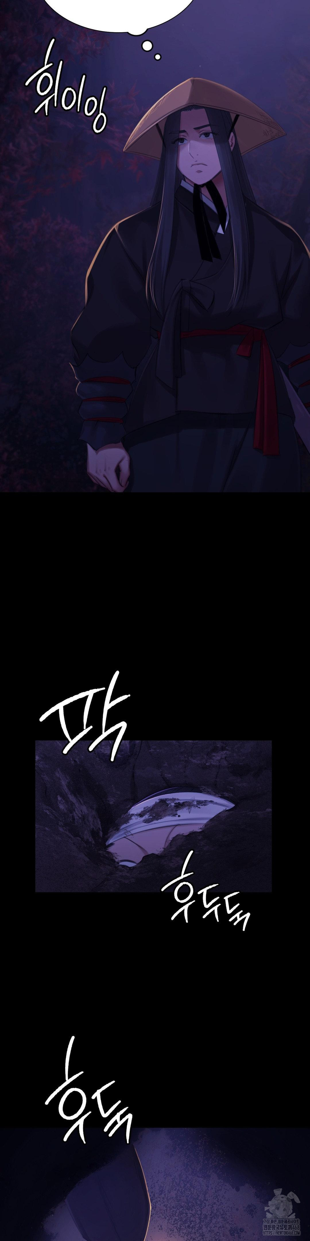 Madam Raw Chapter 143 - Page 4