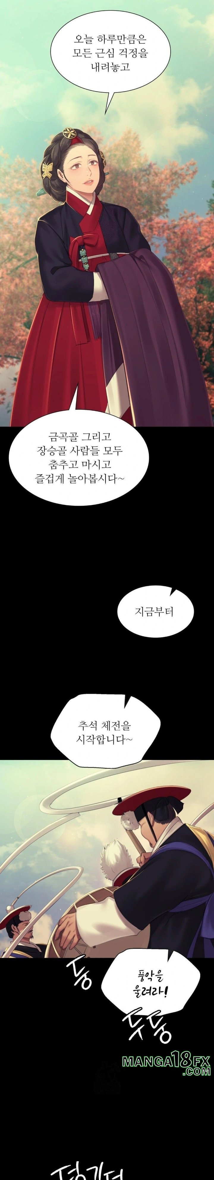 Madam Raw Chapter 144 - Page 15