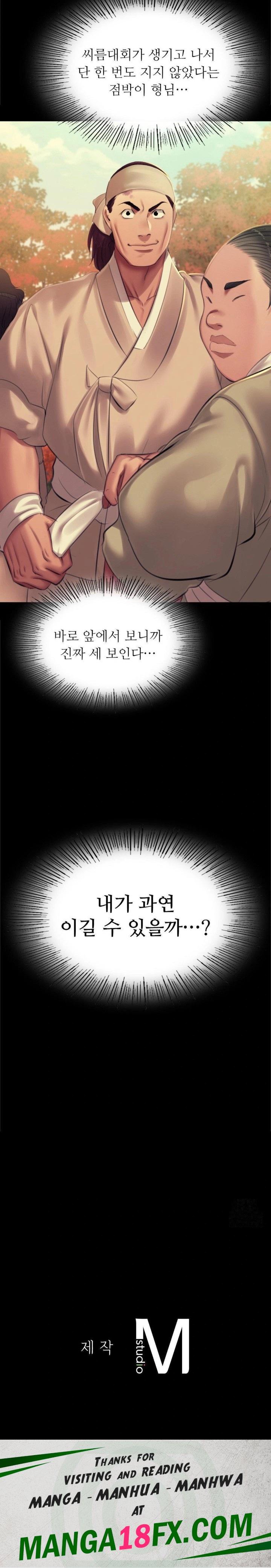 Madam Raw Chapter 144 - Page 30