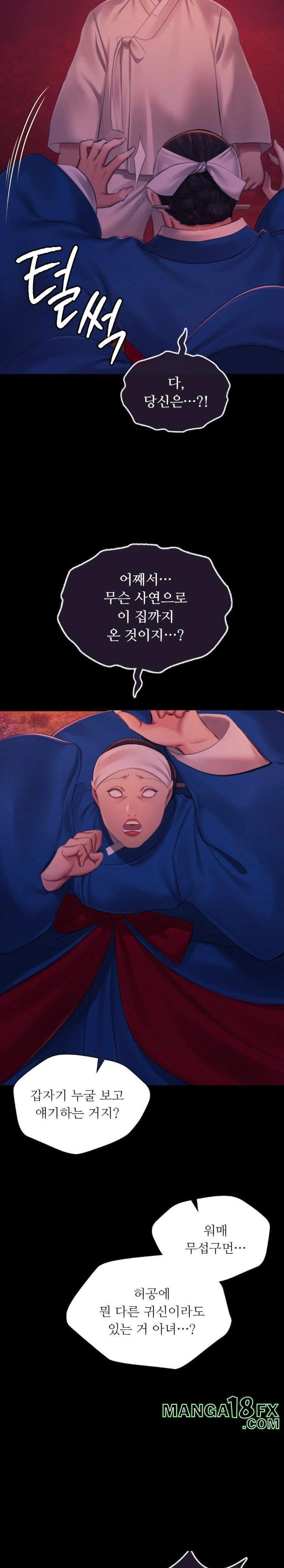 Madam Raw Chapter 144 - Page 5