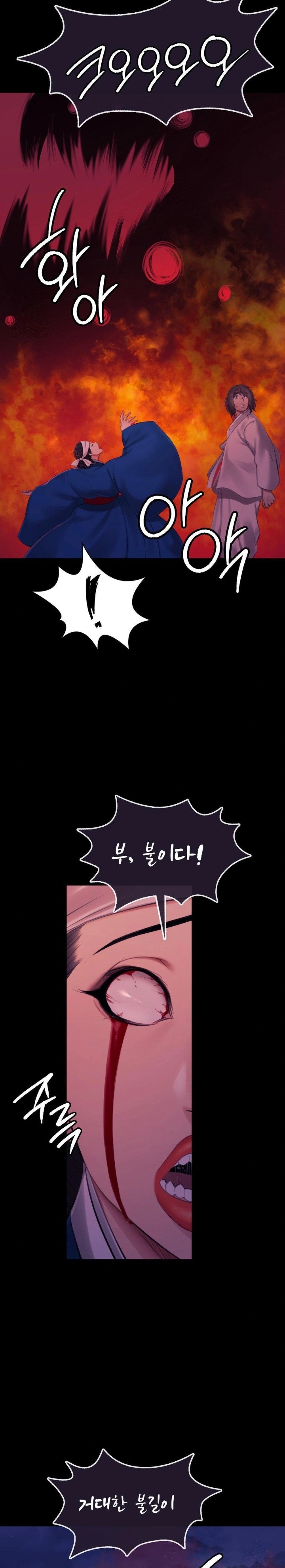 Madam Raw Chapter 144 - Page 6