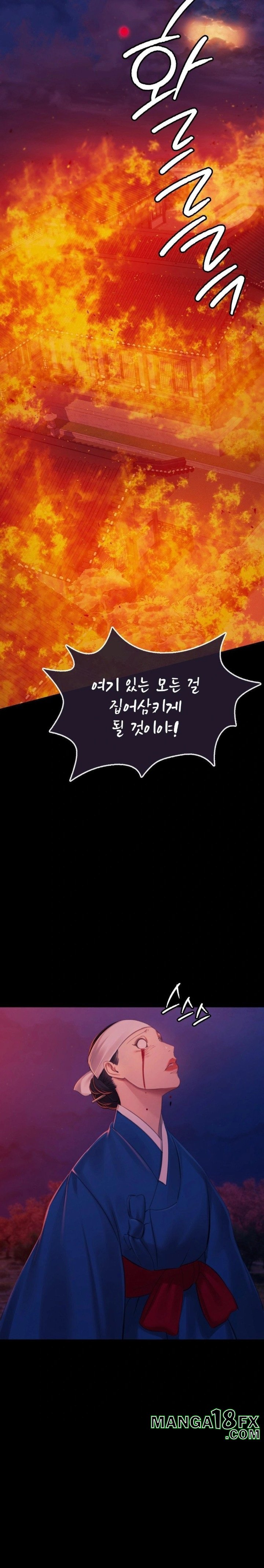 Madam Raw Chapter 144 - Page 7