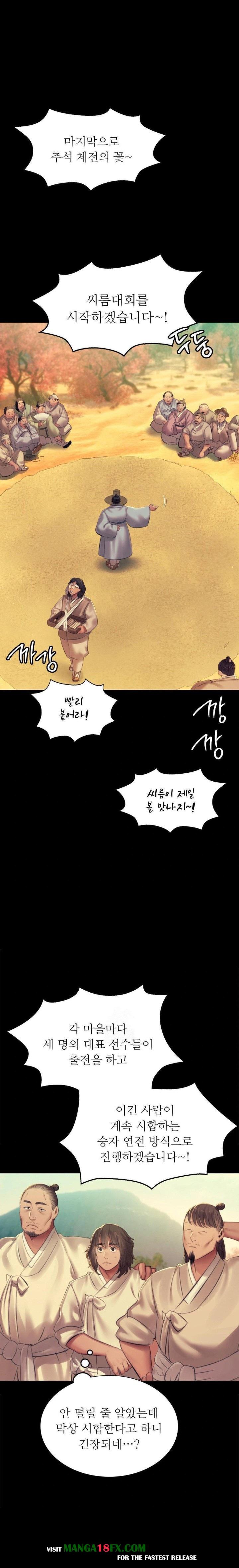 Madam Raw Chapter 145 - Page 1