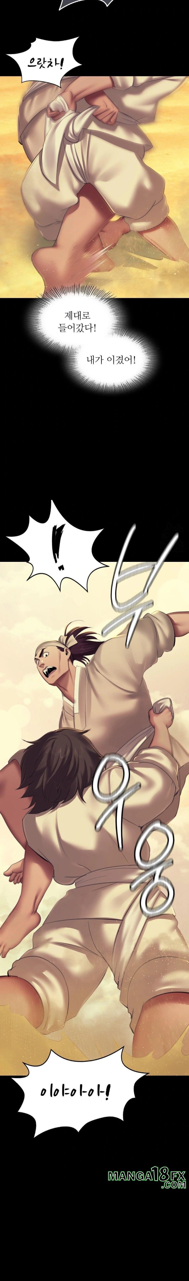 Madam Raw Chapter 145 - Page 11