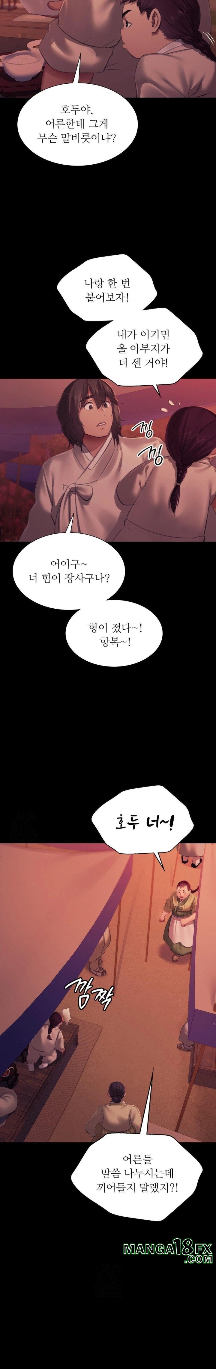 Madam Raw Chapter 145 - Page 16