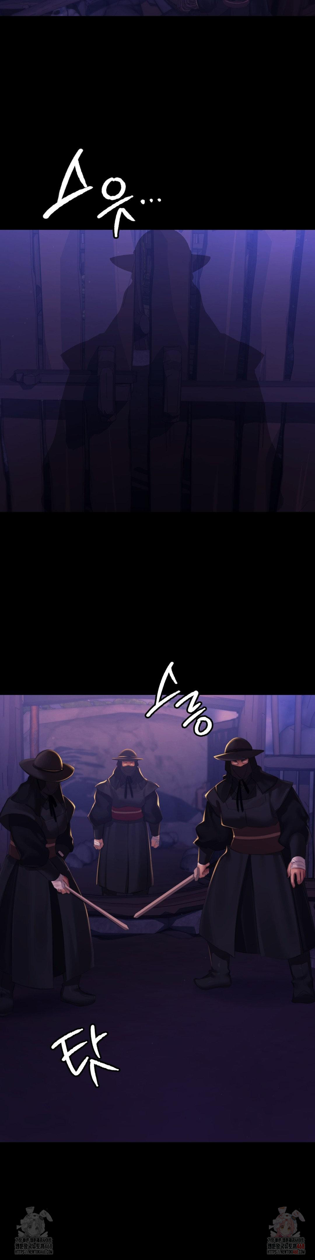 Madam Raw Chapter 147 - Page 8